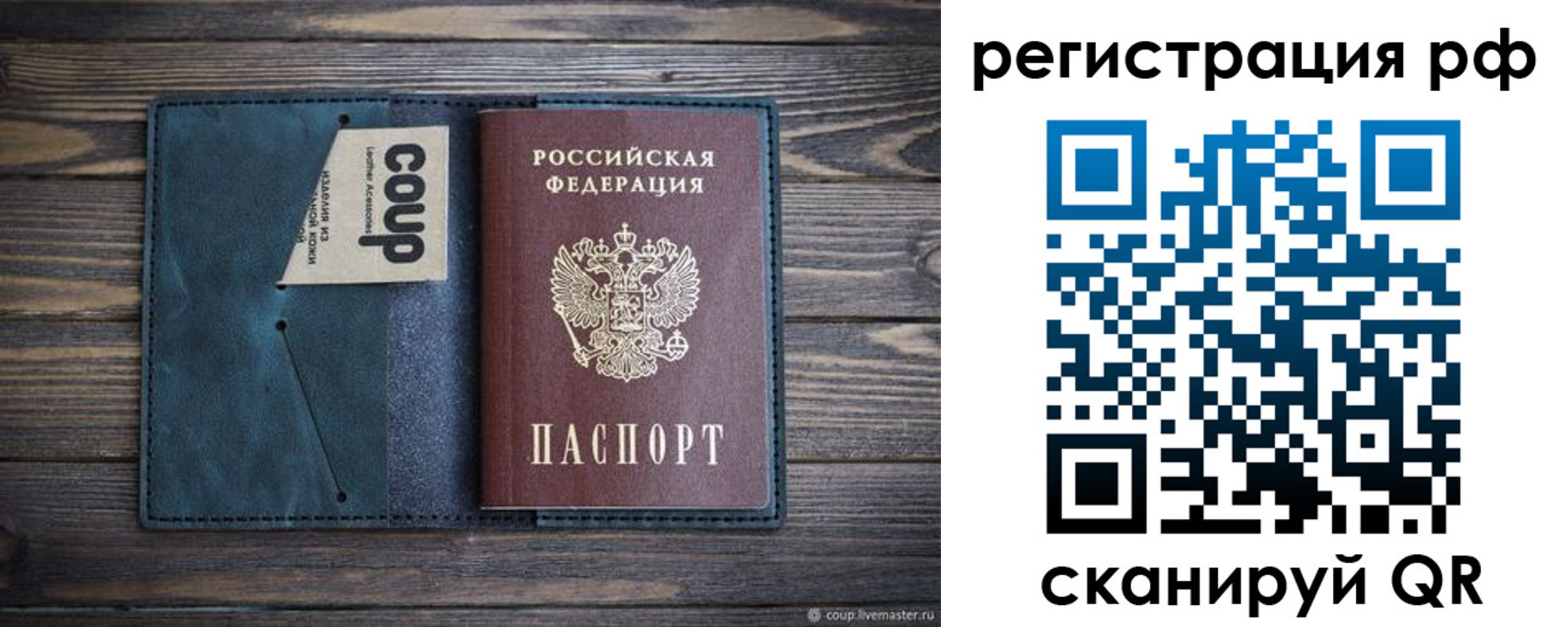 прописка для кредита в Бавлах