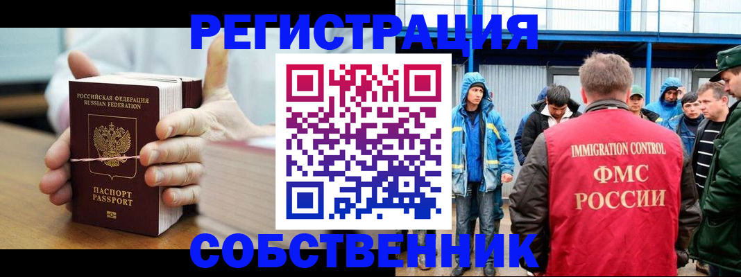 регистрация для дет. сада в Бавлах