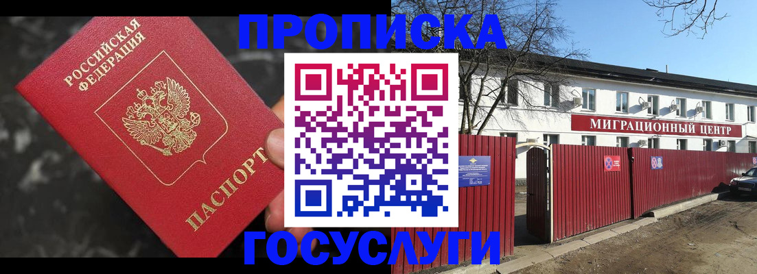регистрация для дет. сада в Бавлах